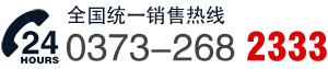 聯(lián)系電話